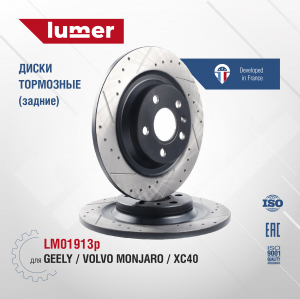 LUMER LM01913P