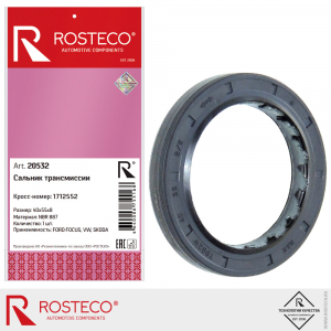 ROSTECO 20532