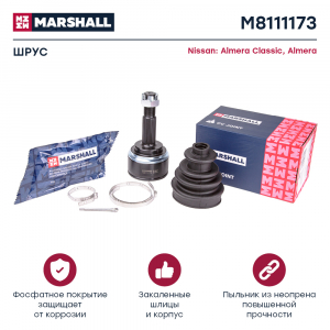 MARSHALL M8111173