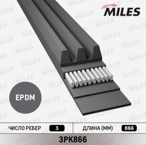 MILES 3PK866