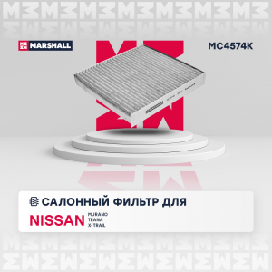 MARSHALL MC4574K