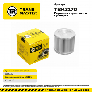 TRANSMASTER TBK2170