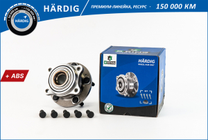 B-RING HBK4951