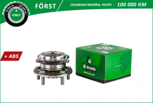 B-RING BK4951