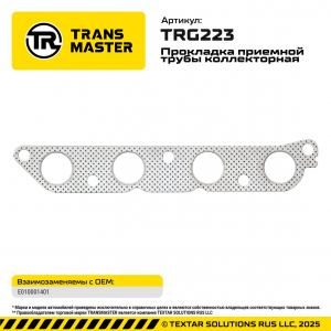 TRANSMASTER TRG223