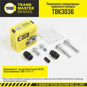 TRANSMASTER TBK3036