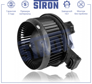 STRON STIF004
