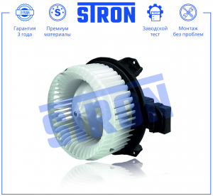 STRON STIF110