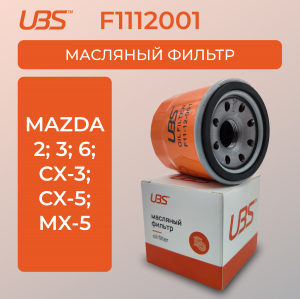 UBS F1112001