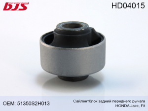 BJS HD04015