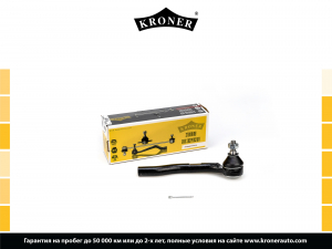 KRONER K330765