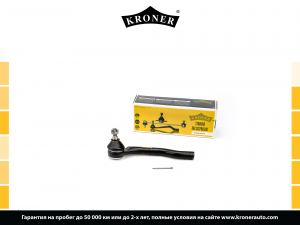 KRONER K330769