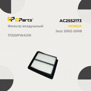 GPARTS AC2552173