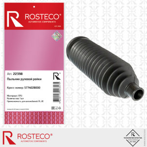 ROSTECO 22398