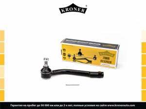 KRONER K330786