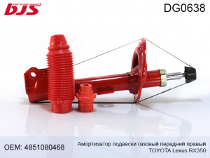 BJS DG0638