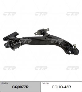 CTR CQ0077R