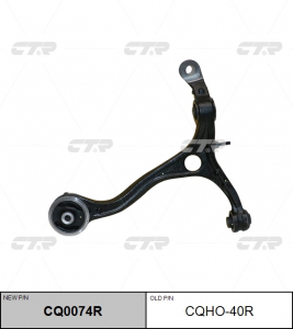 CTR CQ0074R