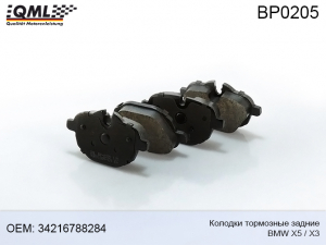 QML BP0205