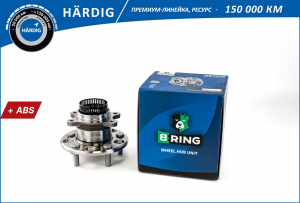 B-RING HBK5013