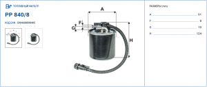 FILTRON PP8408