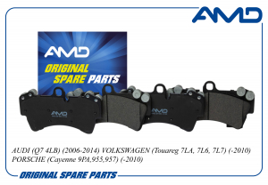 AMD AMDBF693
