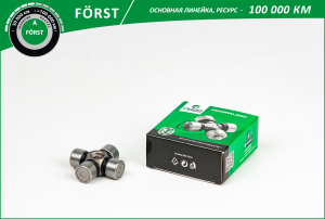 B-RING BUJ1308