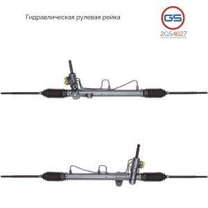 GS 2GS4627