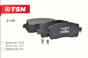 TSN 2184