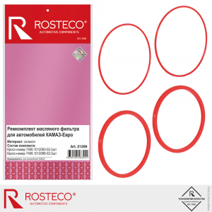 ROSTECO 21209