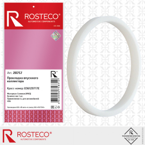 ROSTECO 20757