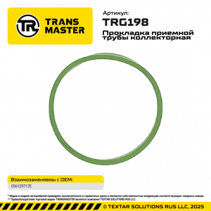 TRANSMASTER TRG198