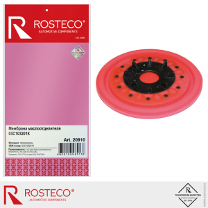 ROSTECO 20910