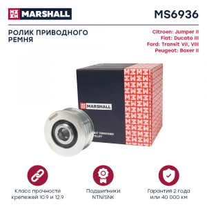MARSHALL MS6936