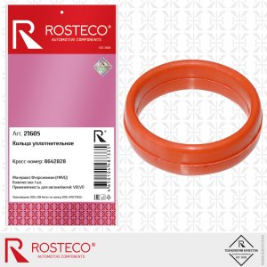 ROSTECO 21605