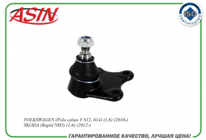 ASIN ASINBJ2212