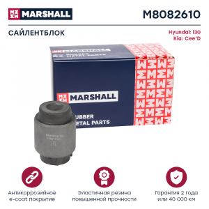 MARSHALL M8082610