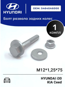 MULTIKREP AKW0693