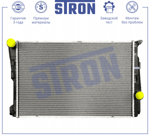 STRON STR0561
