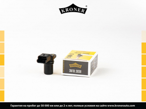 KRONER K204088