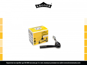 KRONER K330846