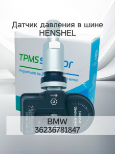 HENSHEL K36236781847P