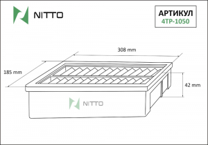 NITTO 4TP1050
