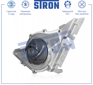 STRON STP0004