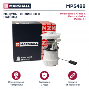 MARSHALL MP5488