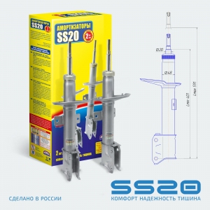 SS20 SS20351