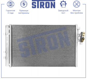 STRON STC0177