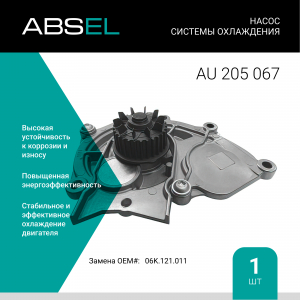 ABSEL AU205067