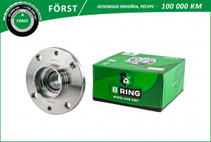 B-RING BK4915