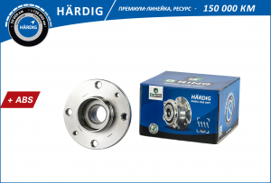 B-RING HBK5119